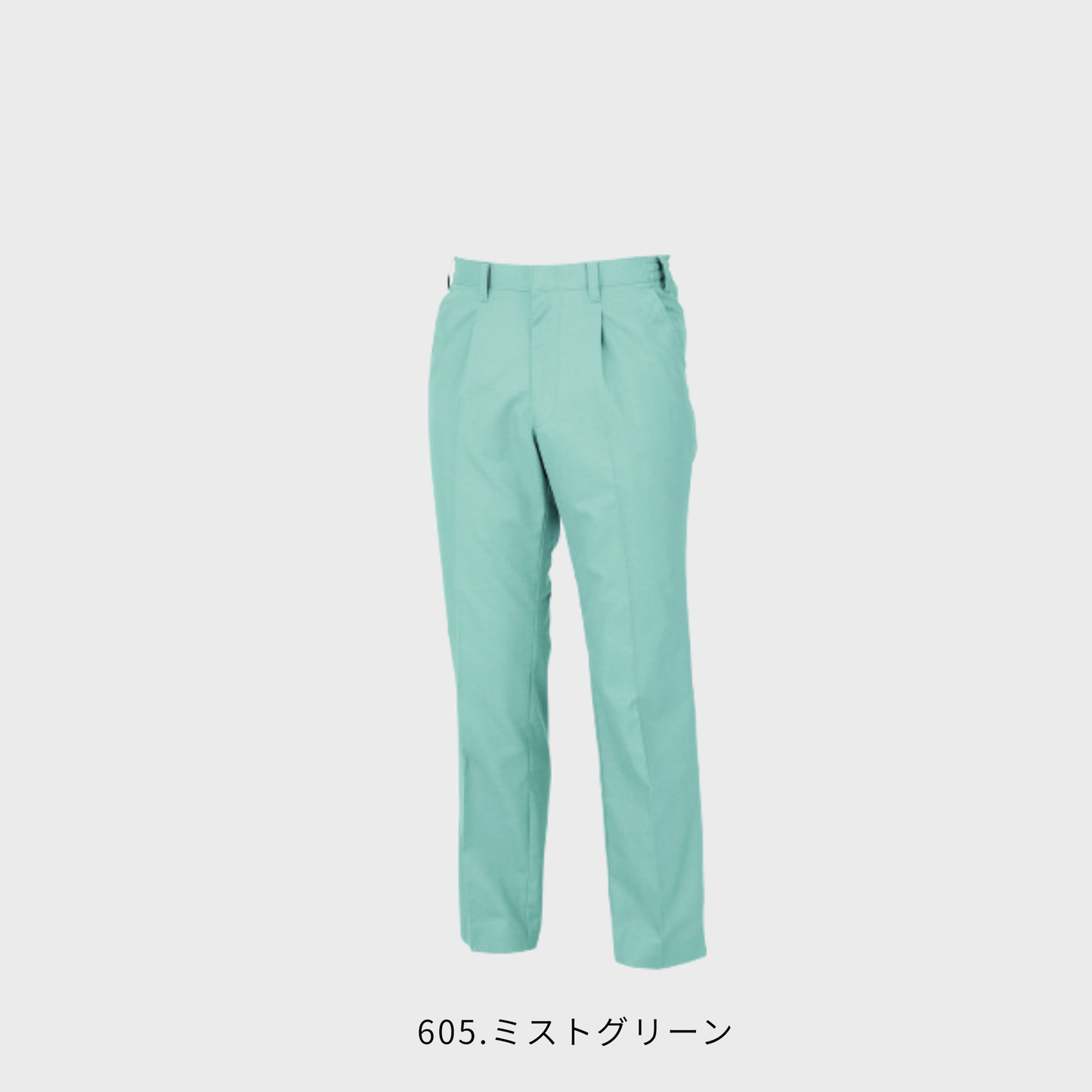 1550_春夏　スラックス