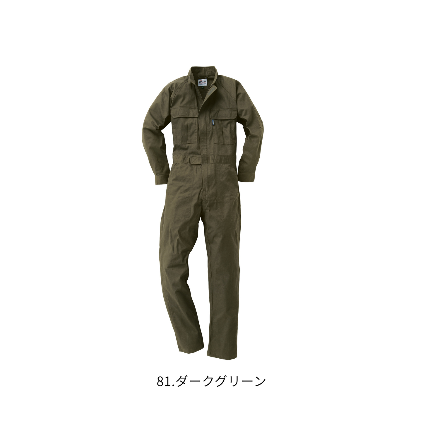 49058_ 秋冬　ツナギ服