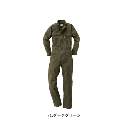 49058_ 秋冬　ツナギ服