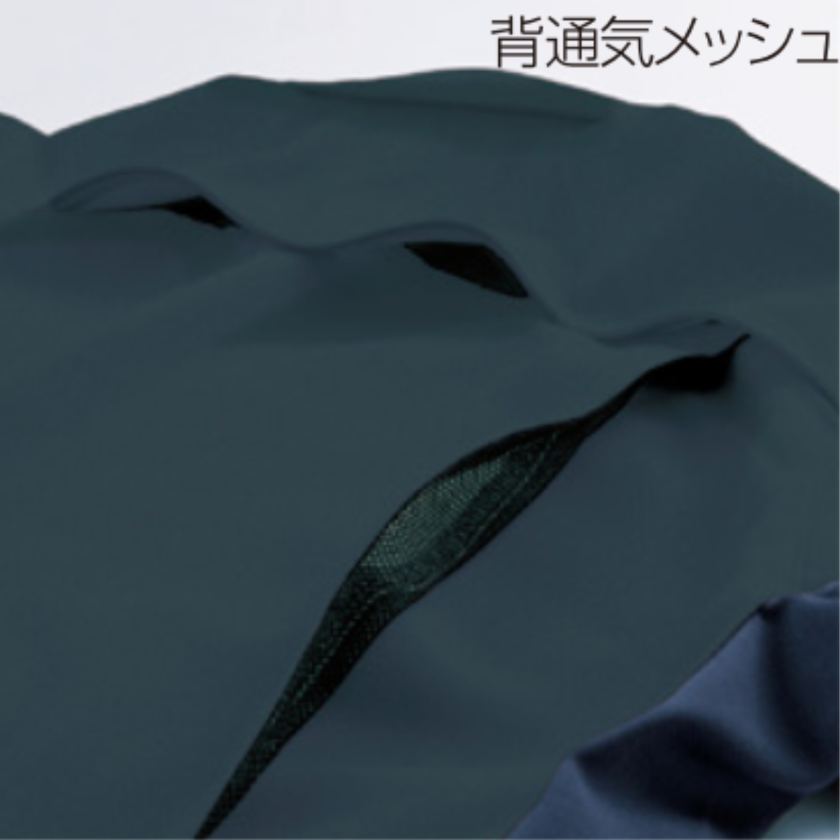 クロダルマ 25598 長袖シャツ 背通気メッシュ仕様 ムレを軽減 通気性 ストレッチ 秋冬作業服 作業シャツ ワークウェア