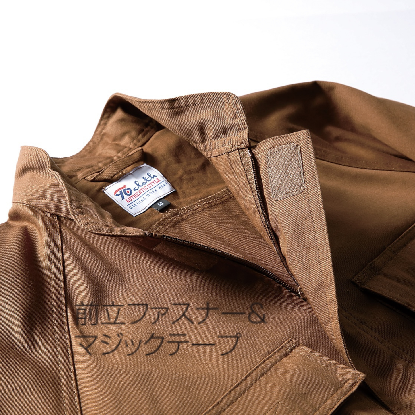 49058_ 秋冬　ツナギ服
