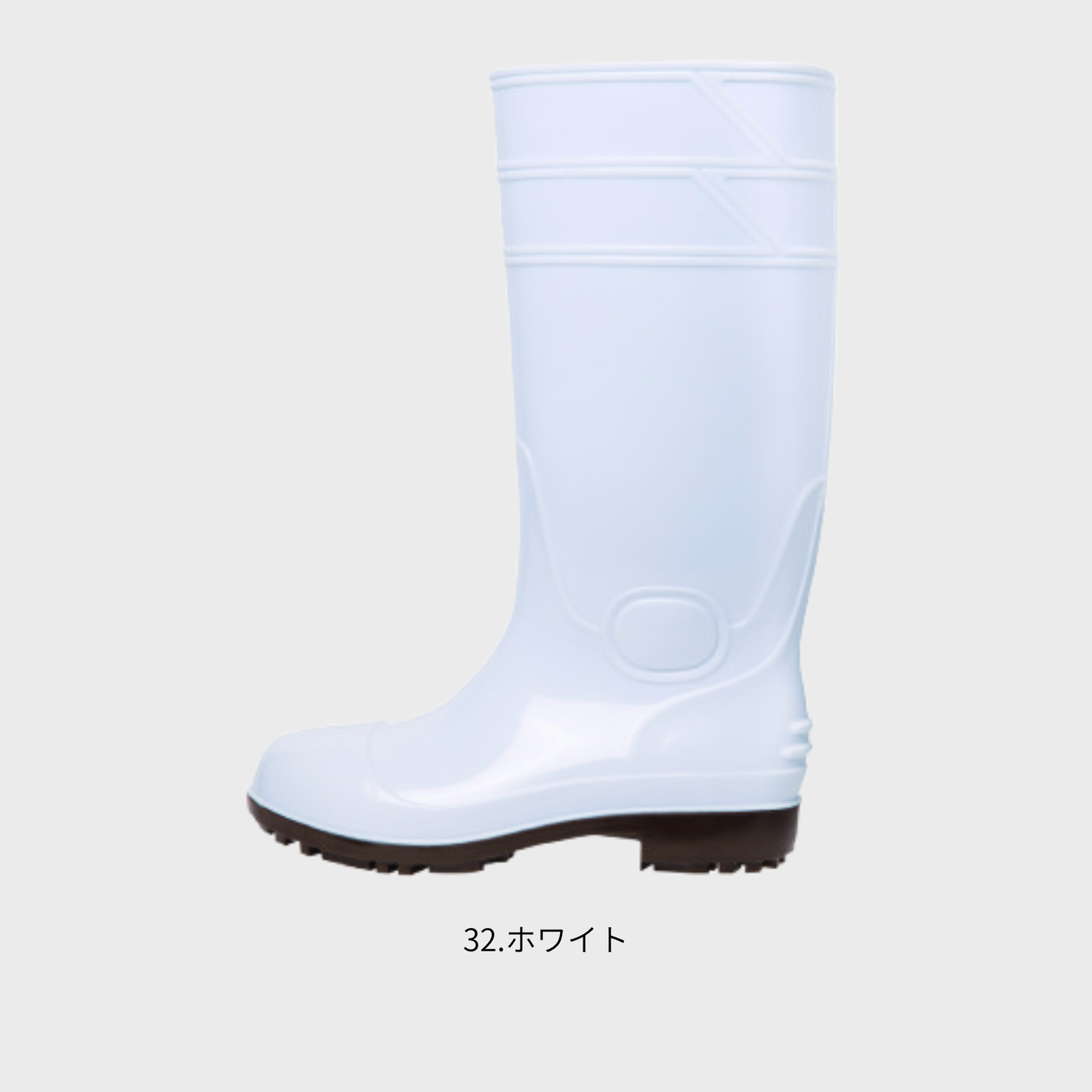 85767 セーフティー長靴
