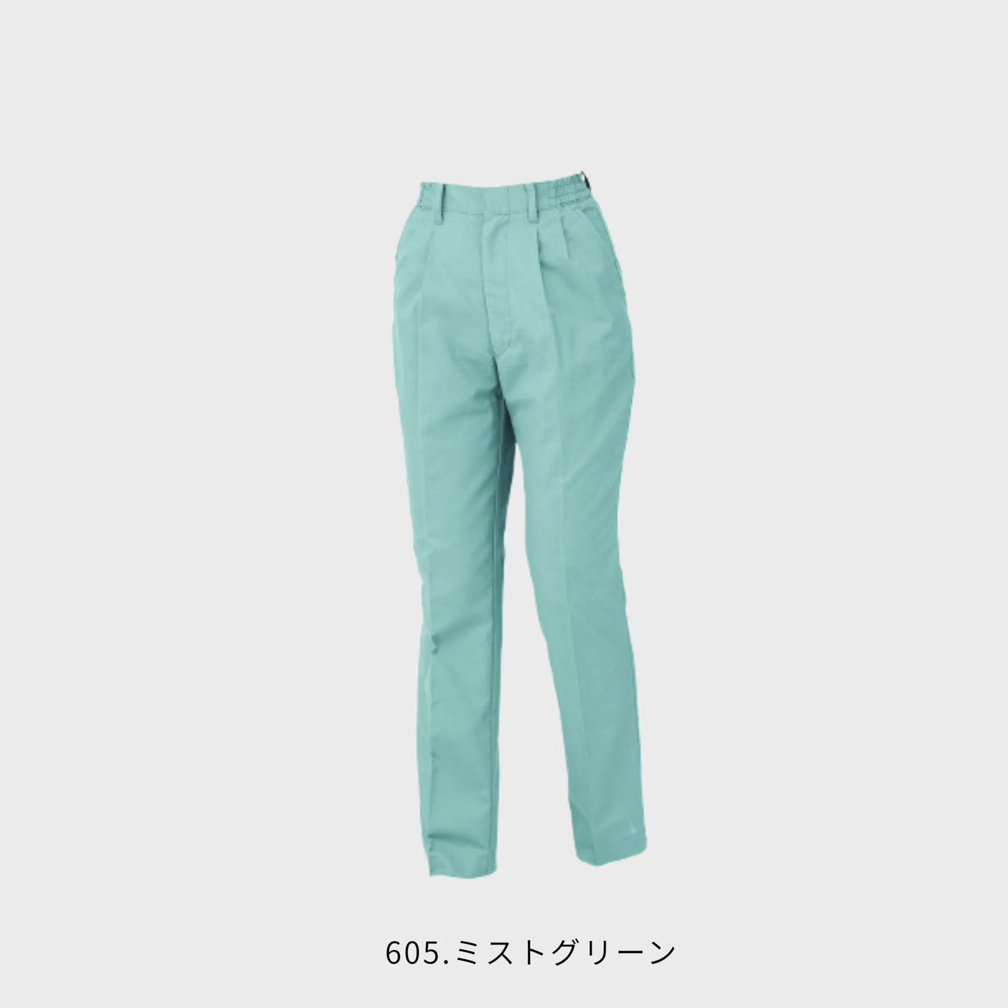1557_春夏　レディーススラックス