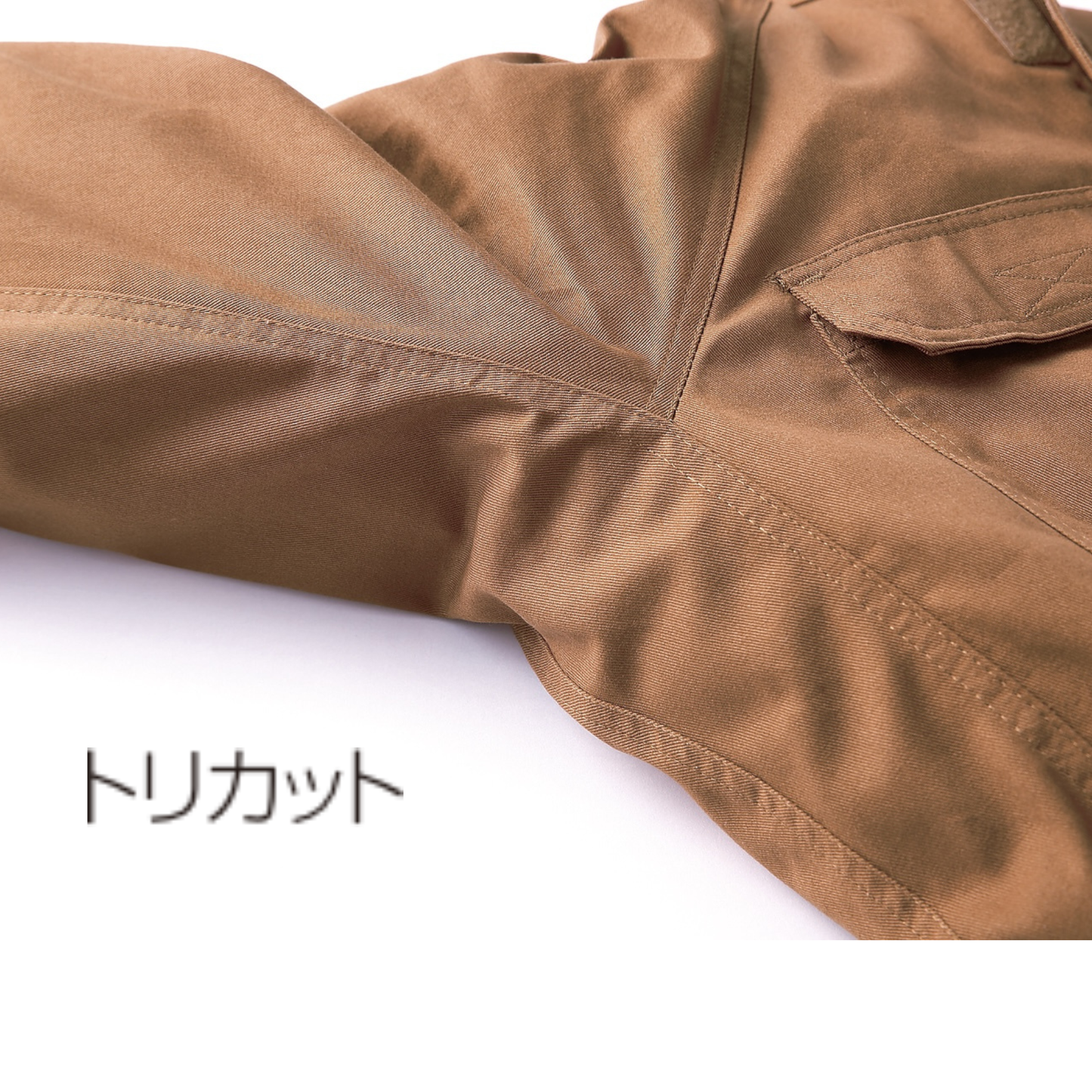 49058_ 秋冬　ツナギ服