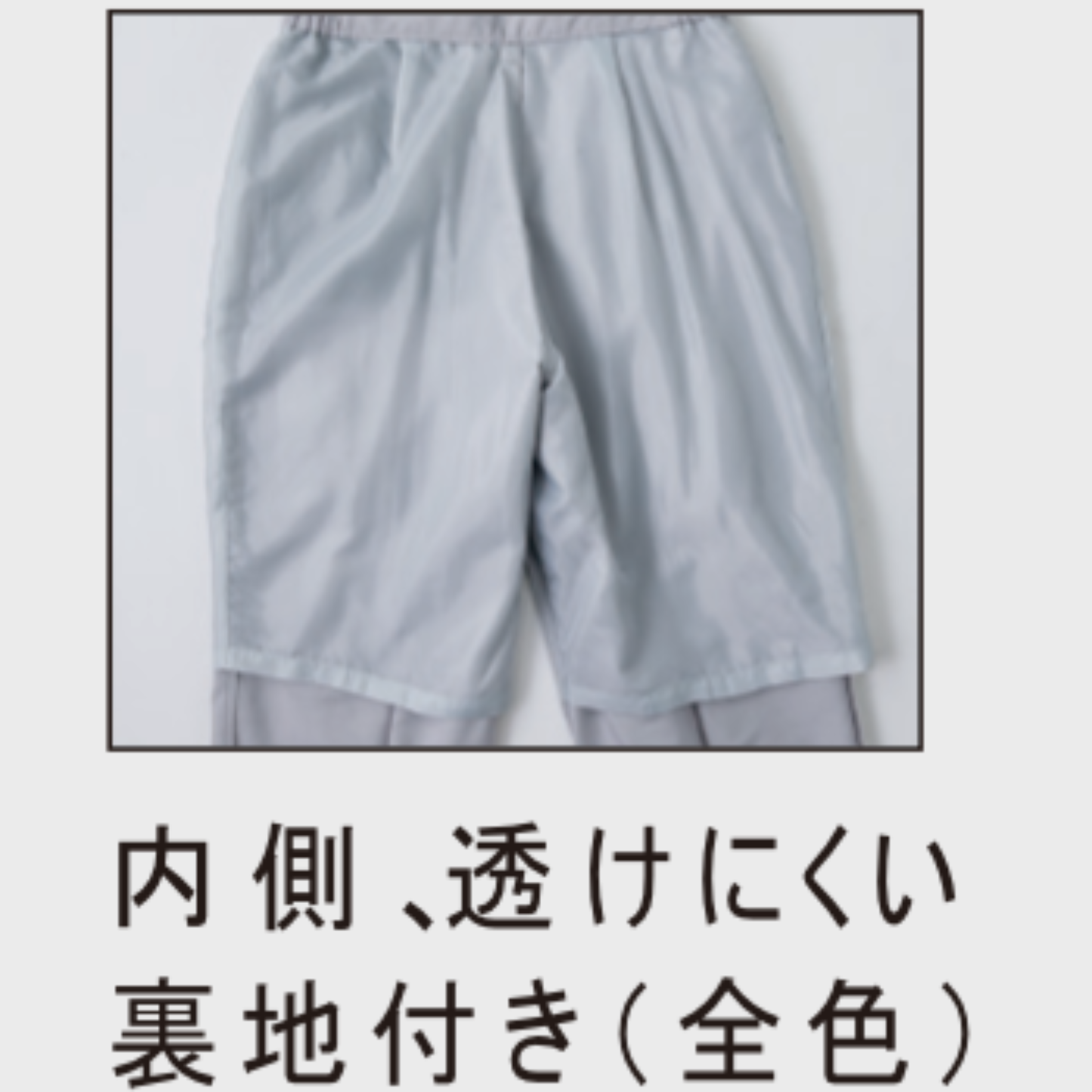 1557_春夏　レディーススラックス