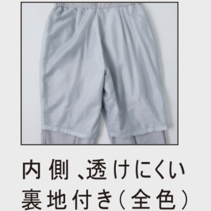 1557_春夏　レディーススラックス