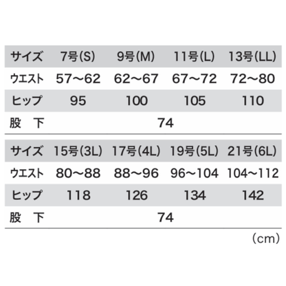 1557_春夏　レディーススラックス
