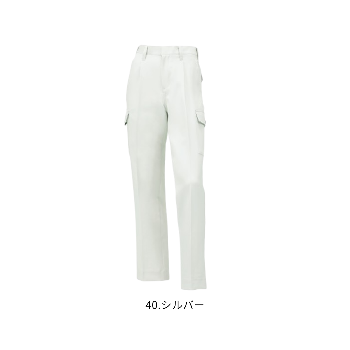 クロダルマ 35596 カーゴパンツ 40シルバー 秋冬作業服 JIS T8118適合 制電 ストレッチ 反射素材 作業ズボン ワークパンツ 製造業 物流業 建設・施工 現場作業