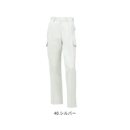 クロダルマ 35596 カーゴパンツ 40シルバー 秋冬作業服 JIS T8118適合 制電 ストレッチ 反射素材 作業ズボン ワークパンツ 製造業 物流業 建設・施工 現場作業