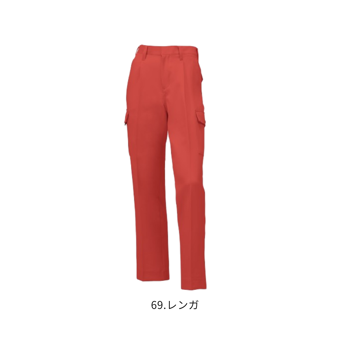 クロダルマ 35596 カーゴパンツ 69レンガ 秋冬作業服 JIS T8118適合 制電 ストレッチ 反射素材 作業ズボン ワークパンツ 製造業 物流業 建設・施工 現場作業