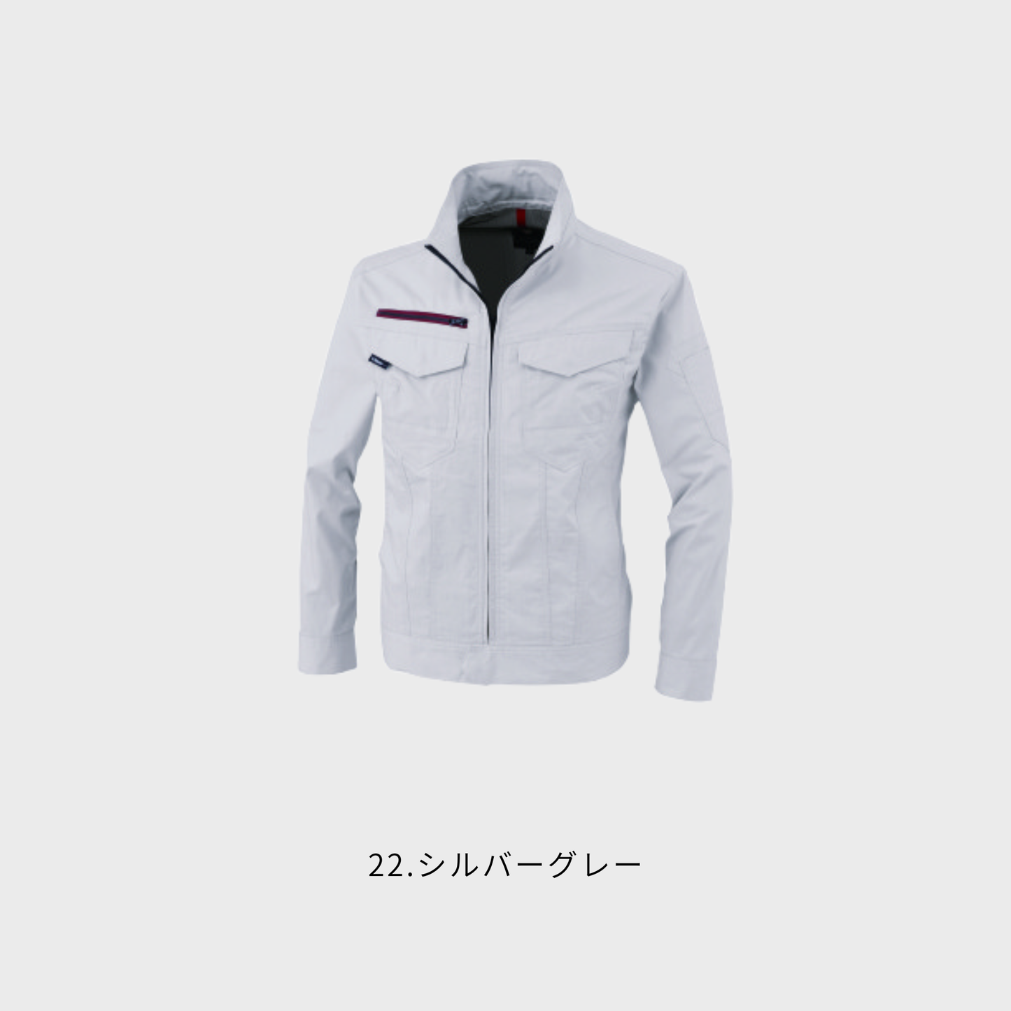 1754_春夏　長袖ブルゾン