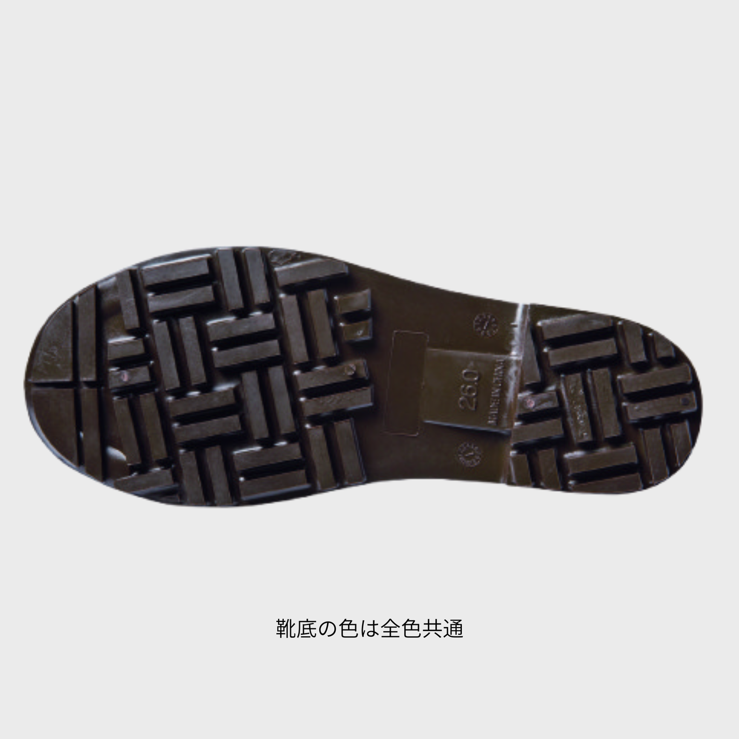85767 セーフティー長靴