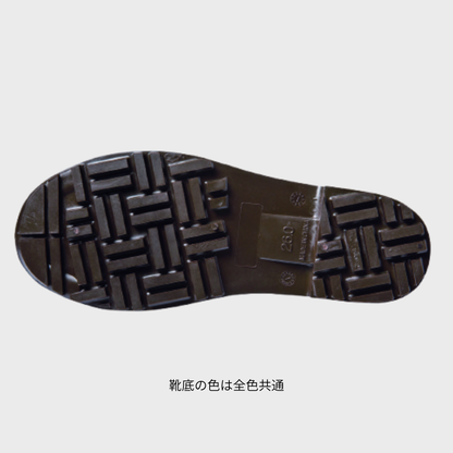 85767 セーフティー長靴