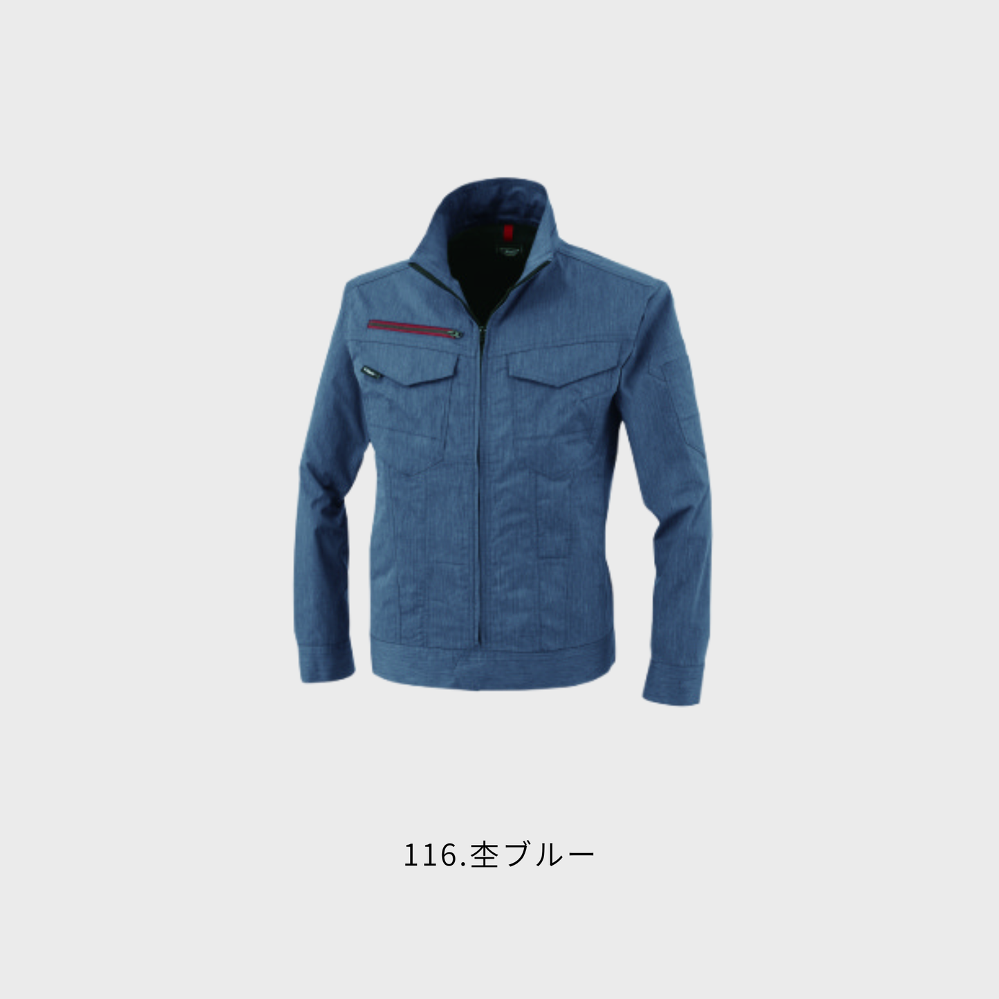 1754_春夏　長袖ブルゾン