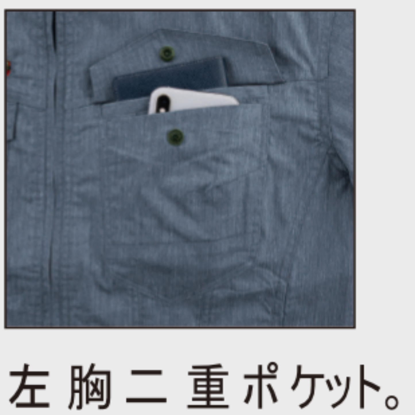 1754_春夏　長袖ブルゾン