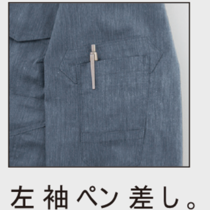 1754_春夏　長袖ブルゾン