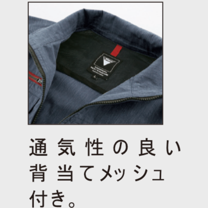1754_春夏　長袖ブルゾン