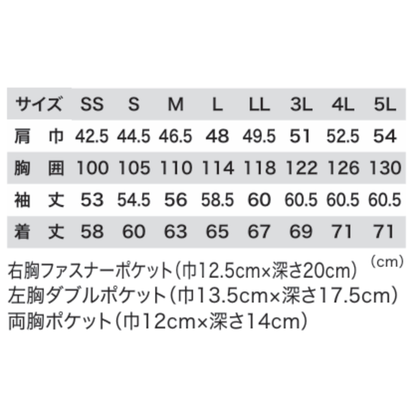 1754_春夏　長袖ブルゾン