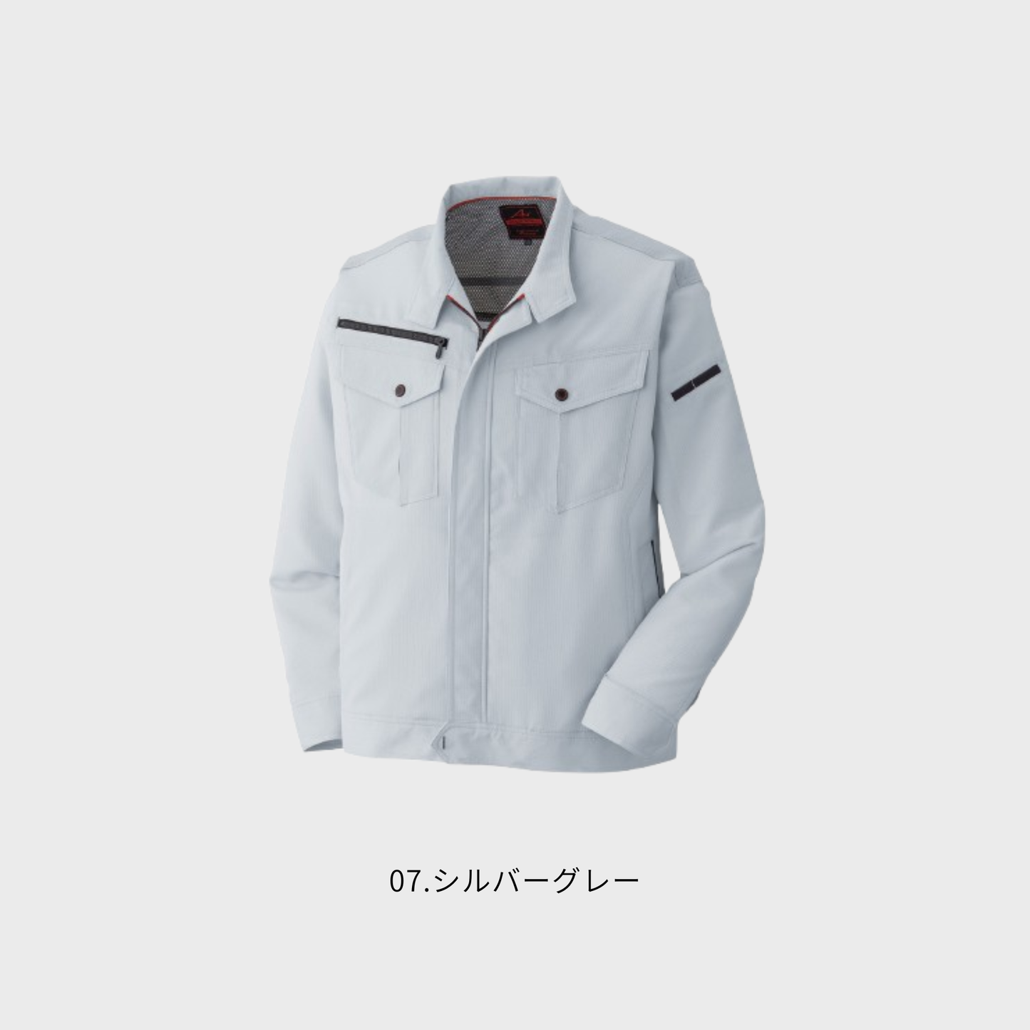 45034　ストレッチ長袖ブルゾン