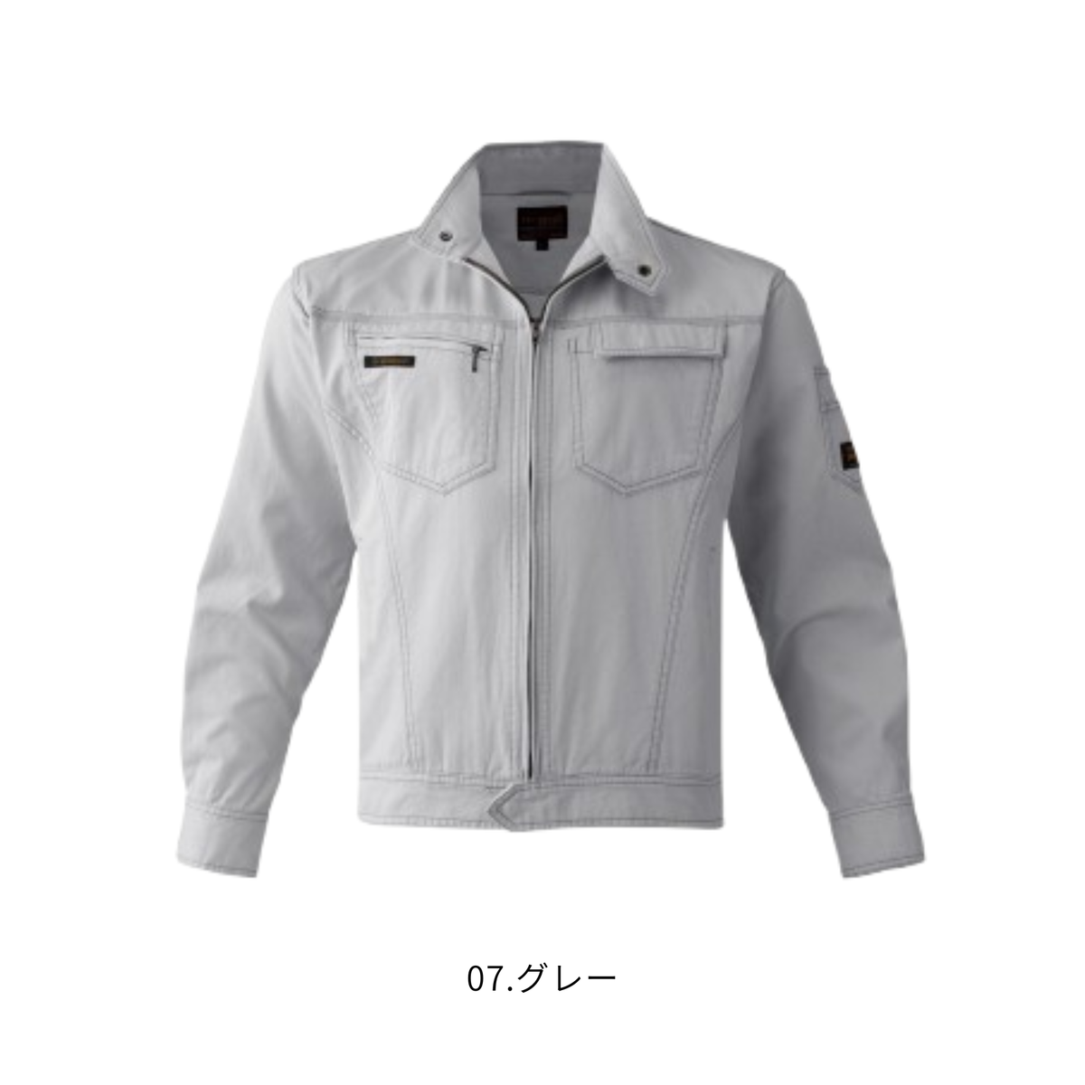 アタックベース 0134 ブルゾン 07グレー 綿100％ 秋冬作業服 ワークジャケット