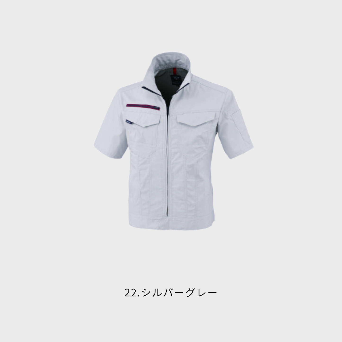 1751_春夏　半袖ブルゾン