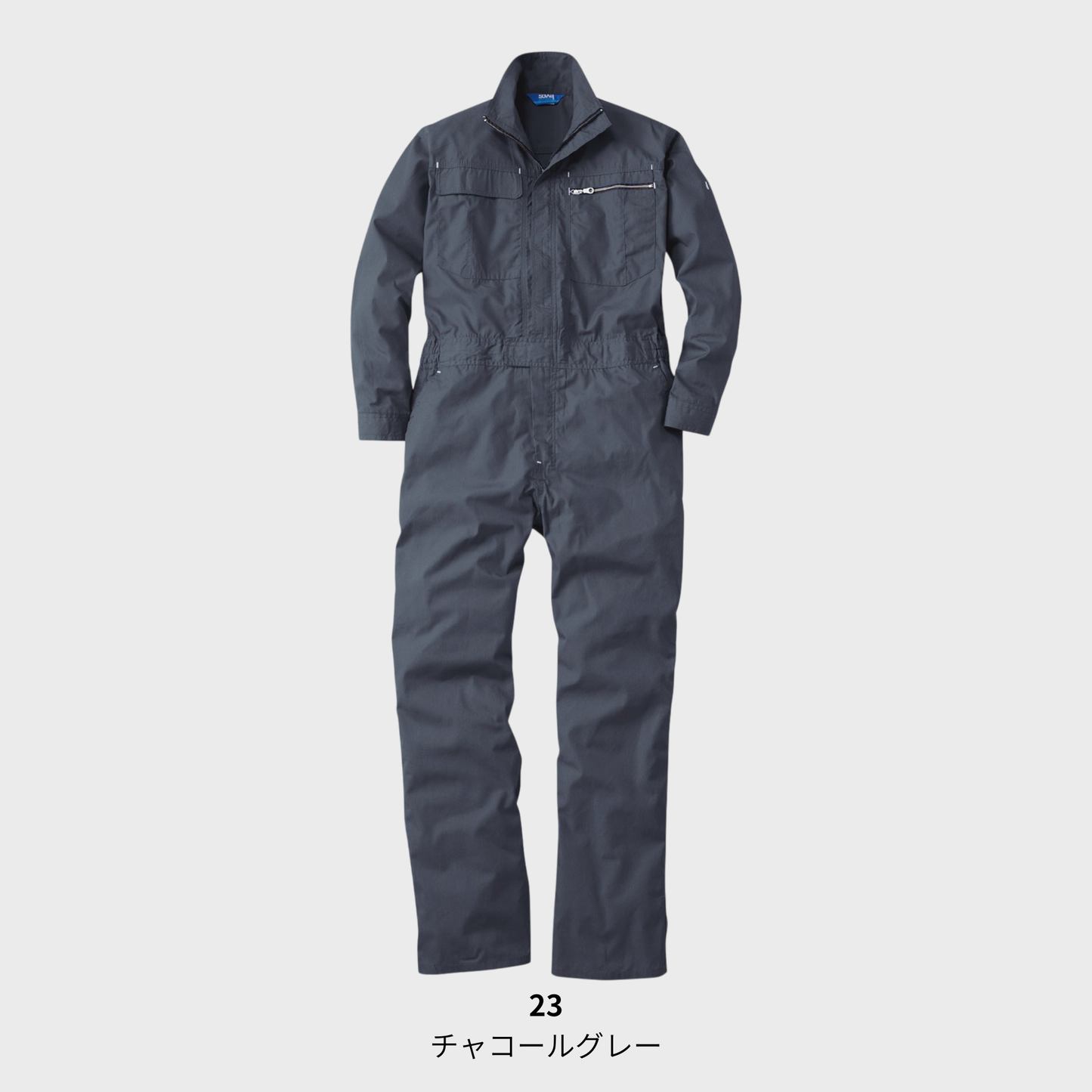 39010 つなぎ