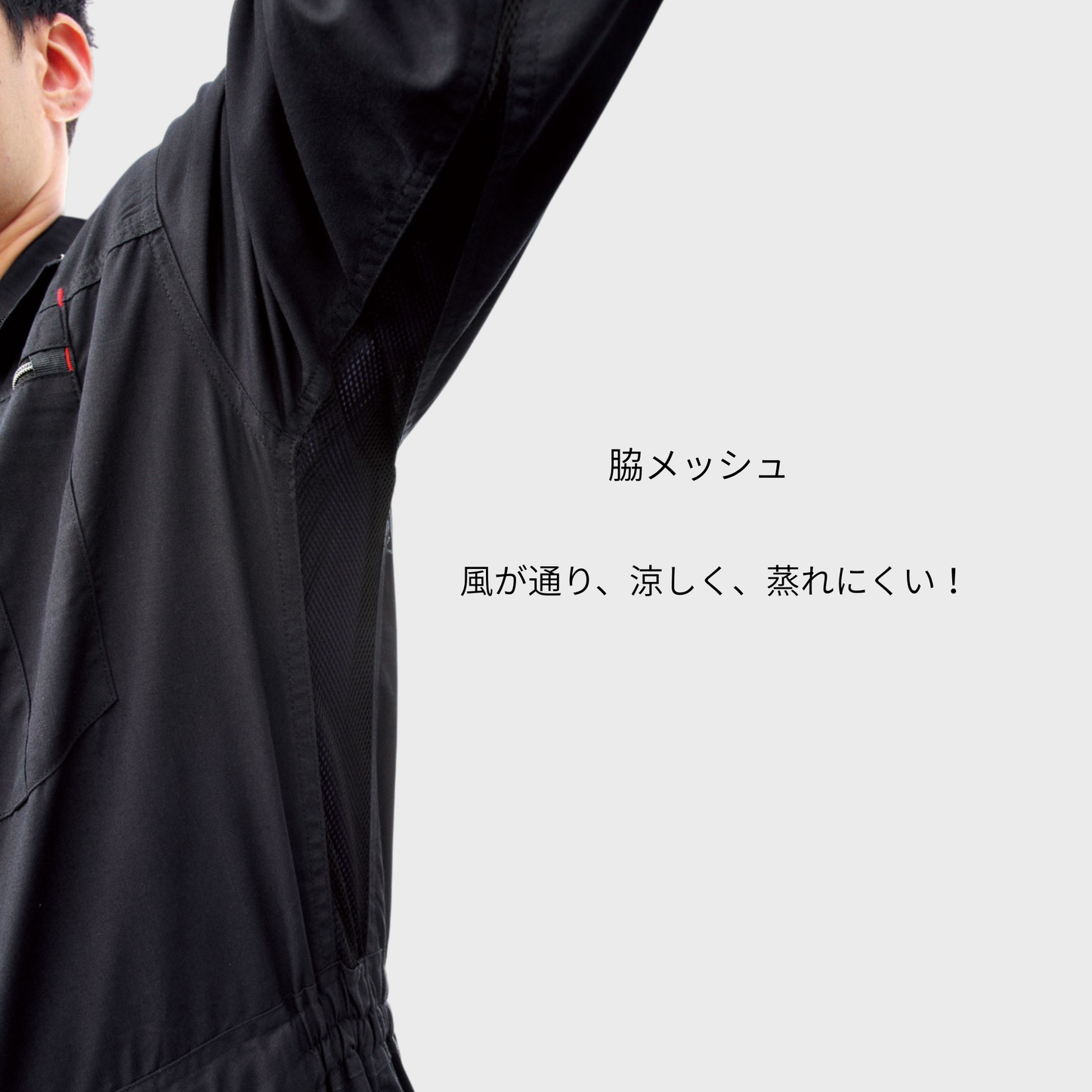 39010 つなぎ