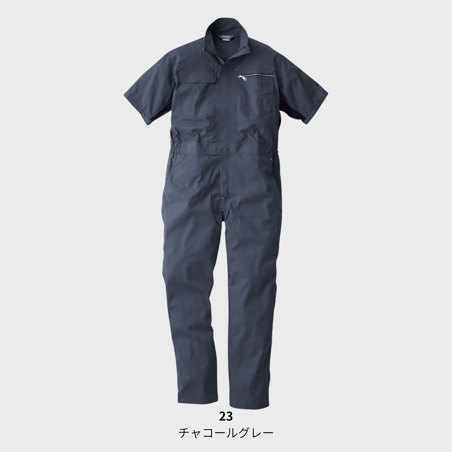 39017　半袖つなぎ