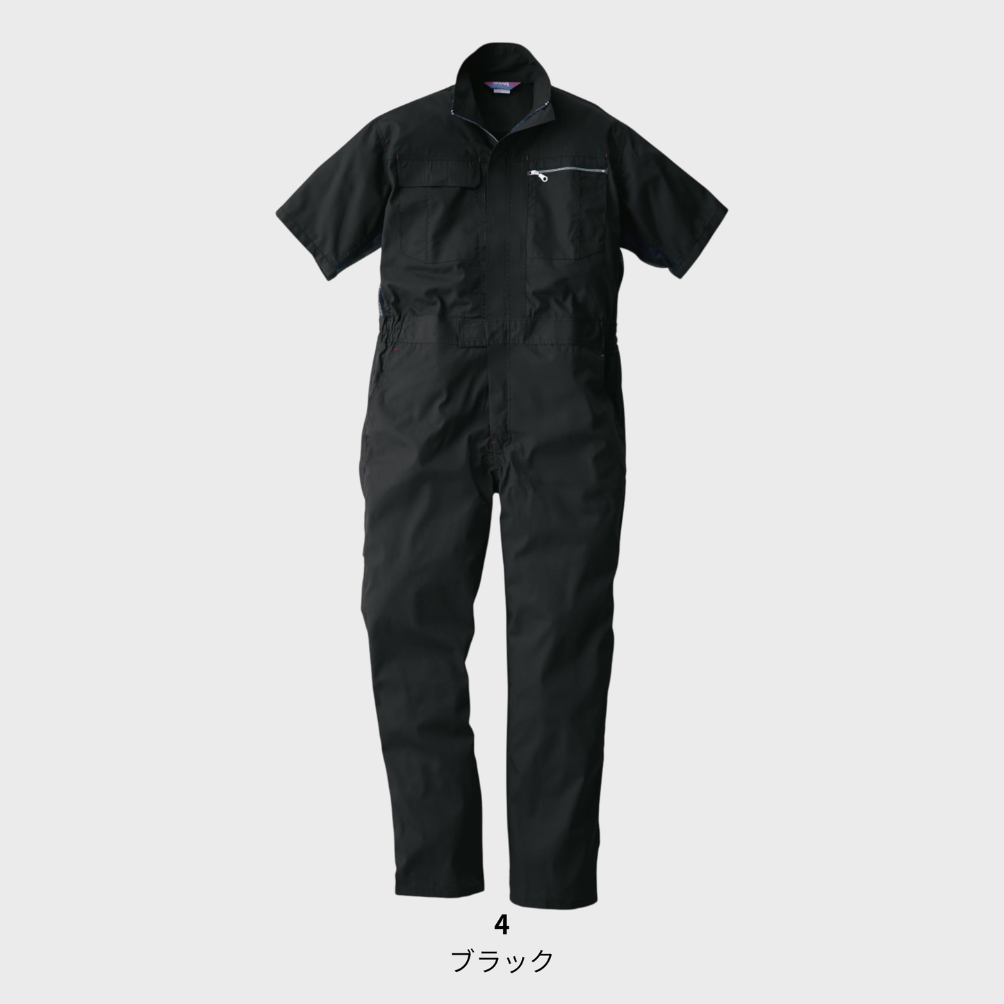 39017　半袖つなぎ