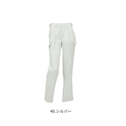 クロダルマ 355961 レディースカーゴパンツ 40シルバー 女性用 秋冬作業服 JIS T8118適合 制電 ストレッチ 反射素材 作業ズボン ワークパンツ 製造業 工場作業 物流業 建設・施工