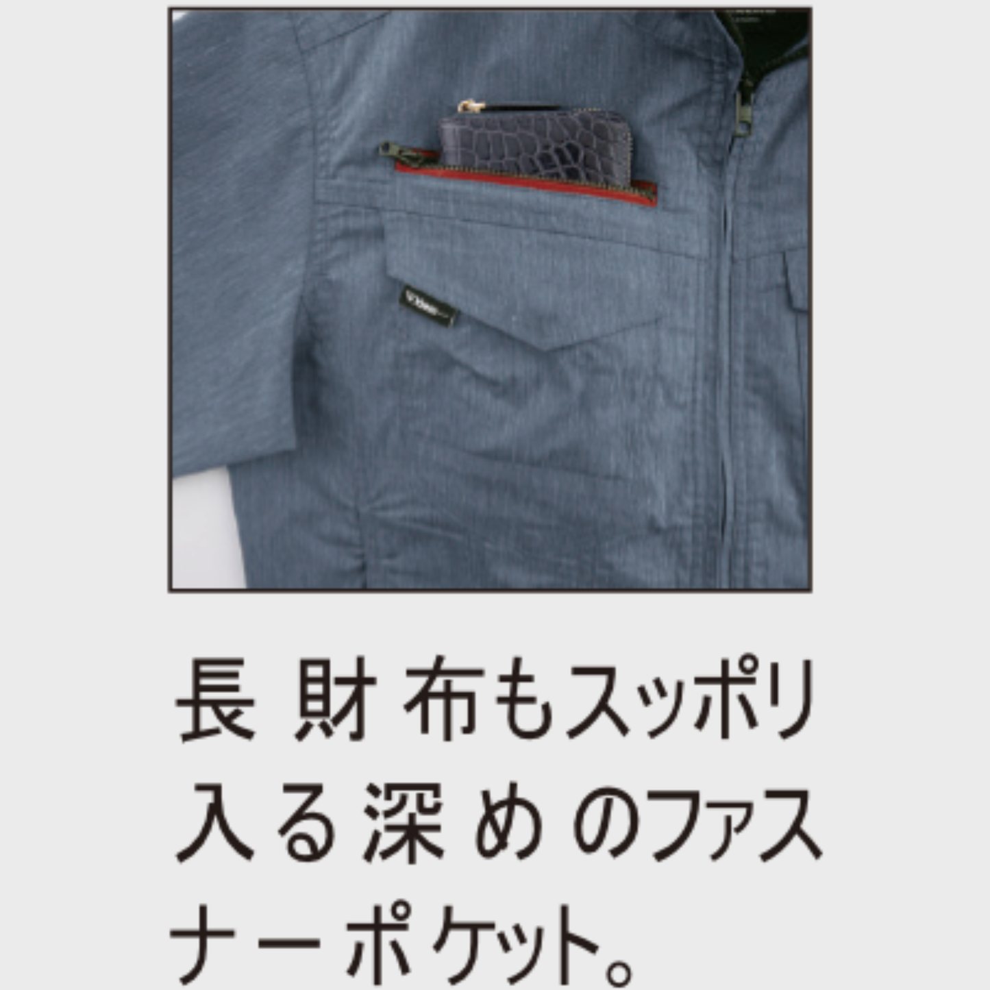 1751_春夏　半袖ブルゾン