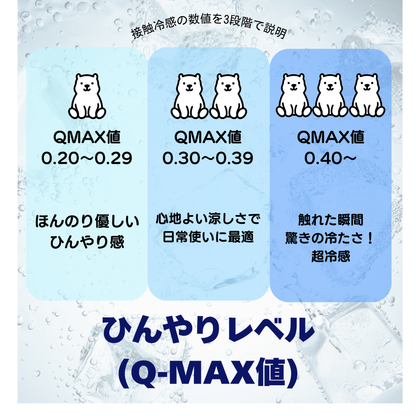 6115　冷感 長袖ポロシャツ