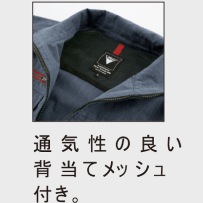 1751_春夏　半袖ブルゾン