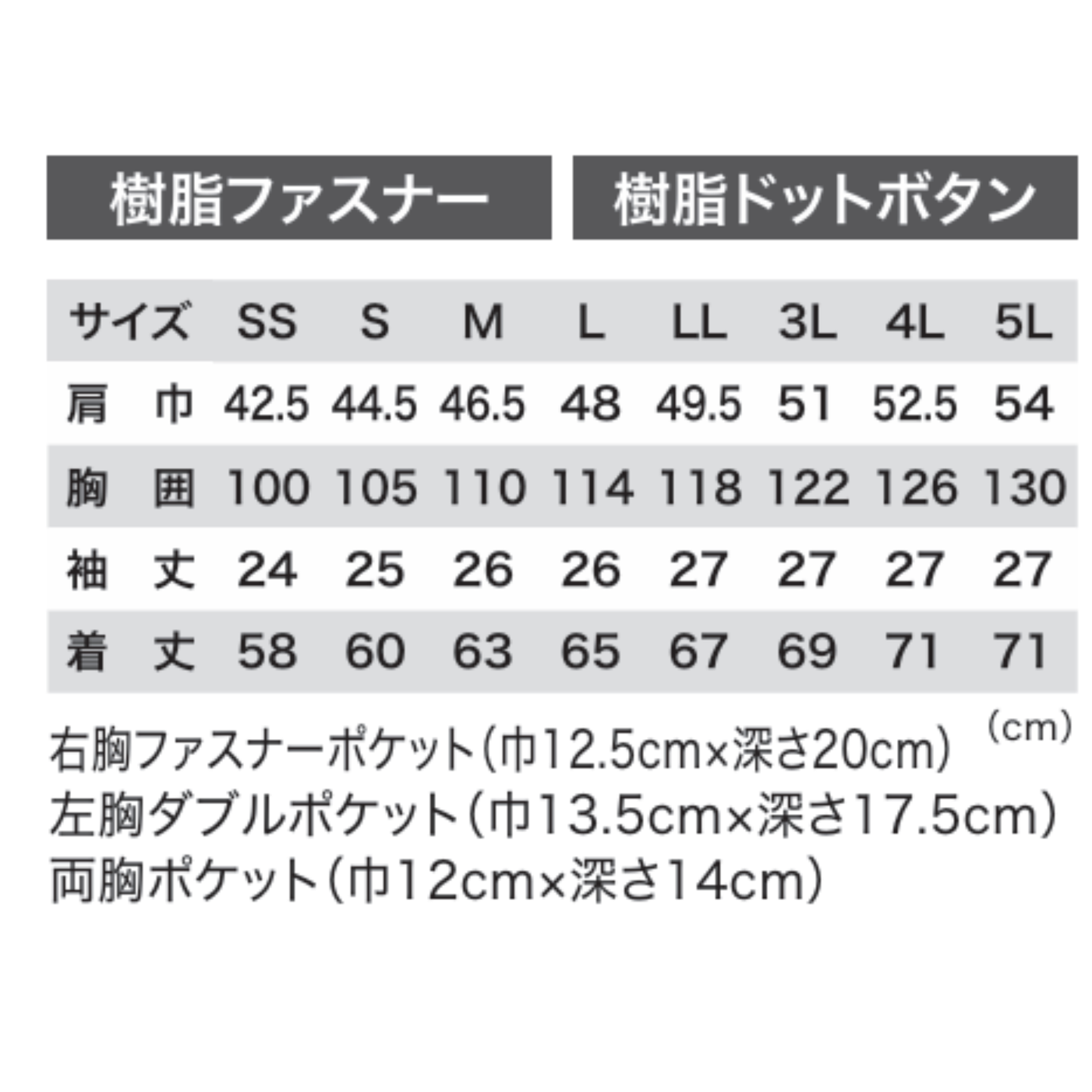 1751_春夏　半袖ブルゾン