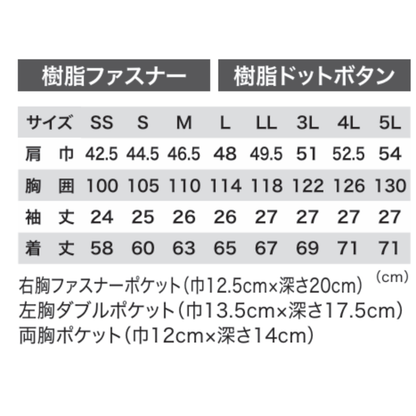 1751_春夏　半袖ブルゾン