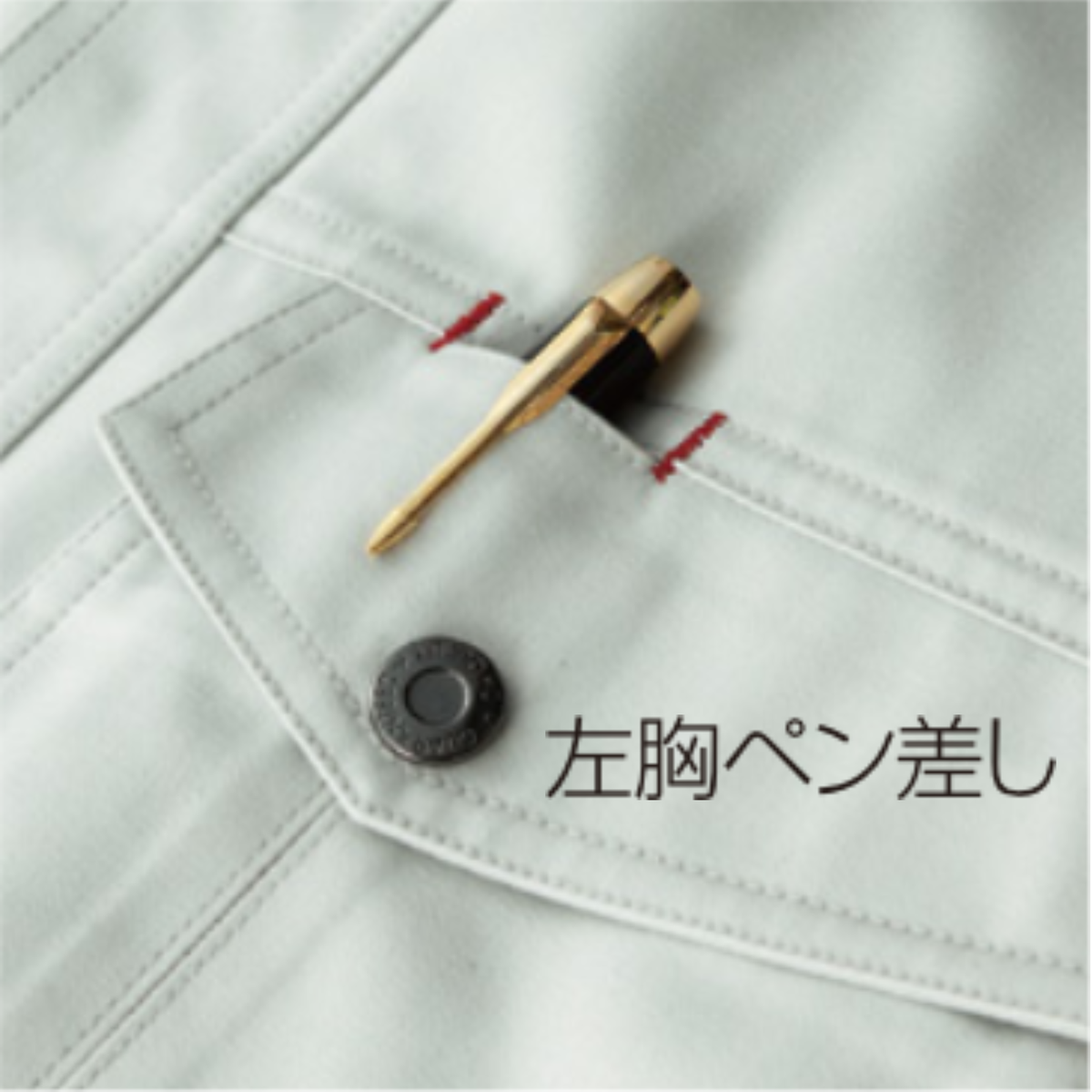 クロダルマ 32594 長袖ジャンパー 左胸ペン差し付きポケット 収納機能 制電素材 秋冬作業服 作業ジャケット ワークウェア