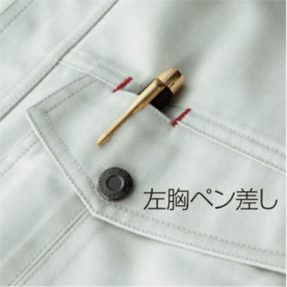 クロダルマ 32594 長袖ジャンパー 左胸ペン差し付きポケット 収納機能 制電素材 秋冬作業服 作業ジャケット ワークウェア