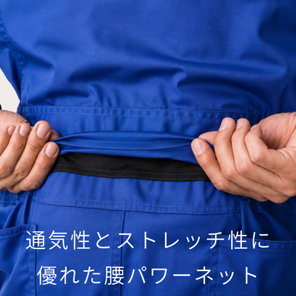 34005_通年　つなぎ