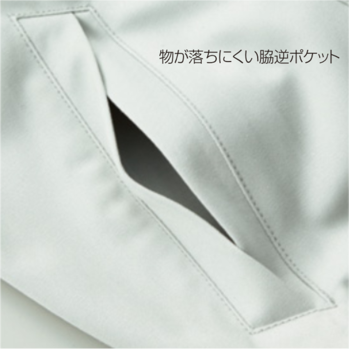 32594_秋冬　長袖ジャンパー