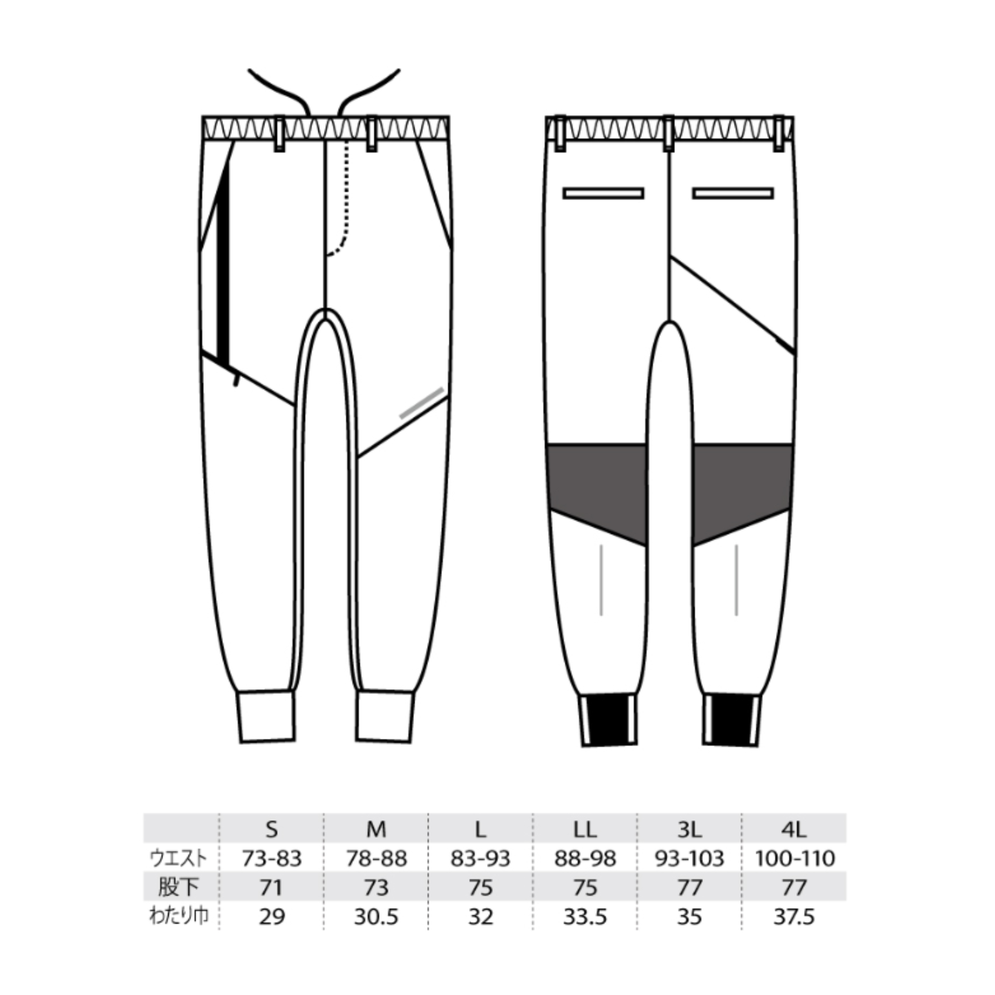 7308-08　ジョガーパンツ（ノータック）