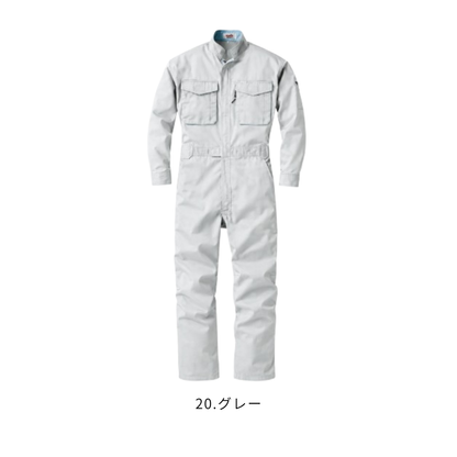 1288_通年　つなぎ