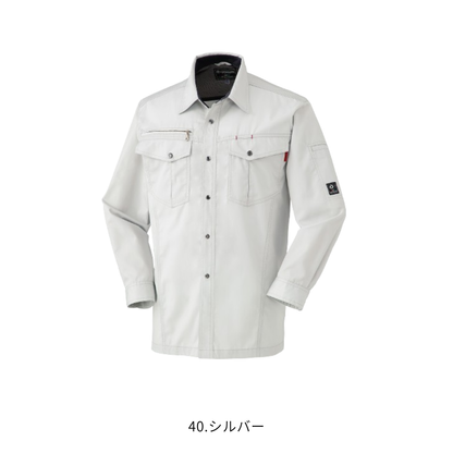 クロダルマ 25593 長袖シャツ シルバー 制電素材 ノーフォークメッシュ 襟裏吸汗メッシュ 作業服 作業シャツ ワークウェア
