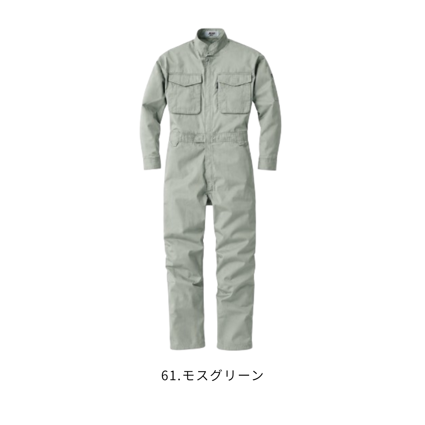 1288_通年　つなぎ