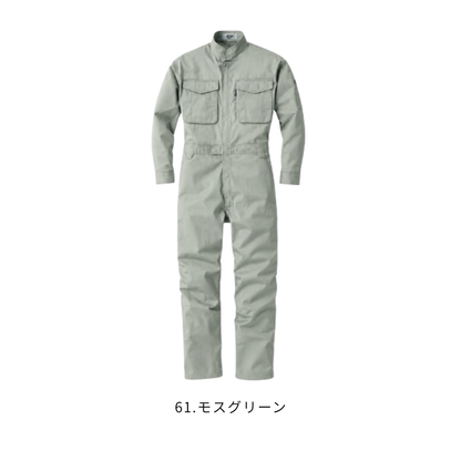 1288_通年　つなぎ