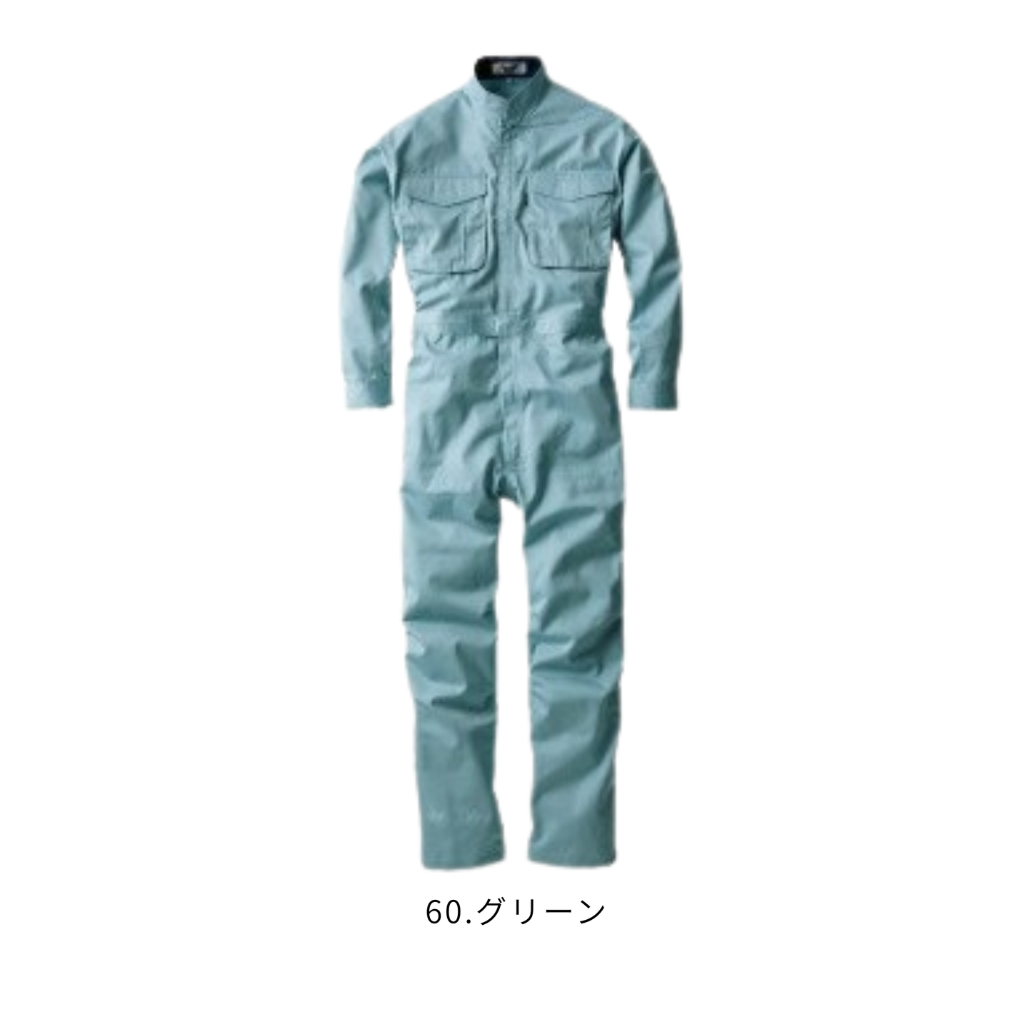 1288_通年　つなぎ