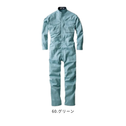 1288_通年　つなぎ
