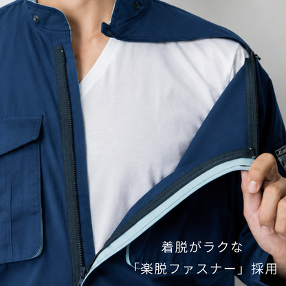 1288_通年　つなぎ