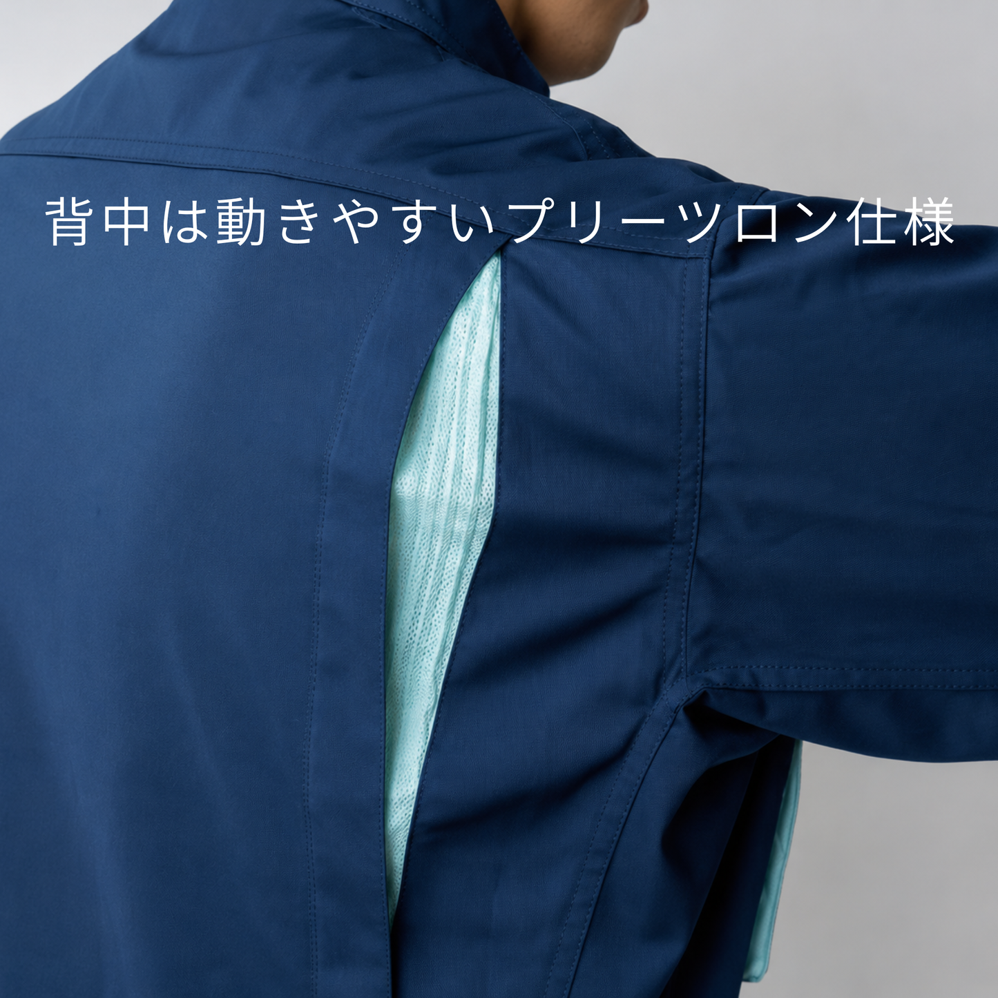 1288_通年　つなぎ