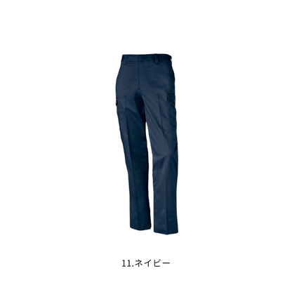 クロダルマ 35594 カーゴパンツ 11ネイビー 制電素材 秋冬作業服 作業ズボン ワークパンツ メンズ ユニフォーム ワークウェア