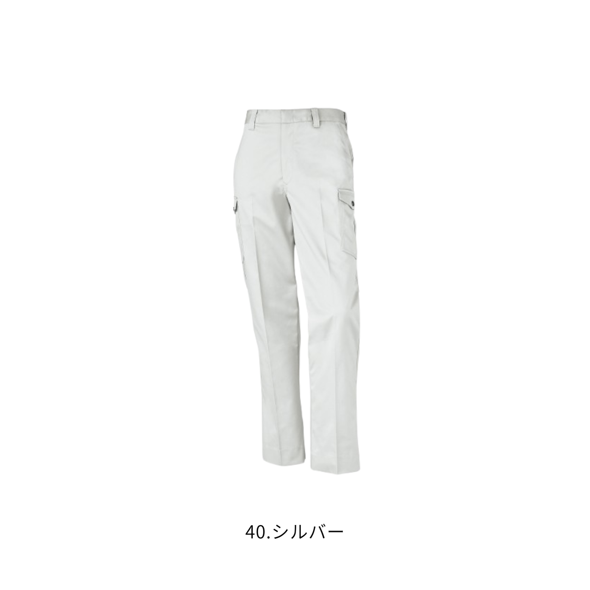 クロダルマ 35594 カーゴパンツ 40シルバー 制電素材 秋冬作業服 作業ズボン ワークパンツ メンズ ユニフォーム ワークウェア